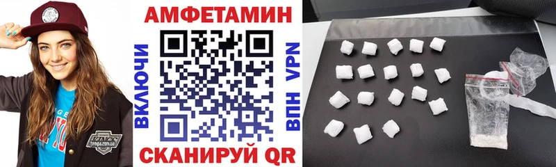 АМФЕТАМИН Розовый Новая Ладога