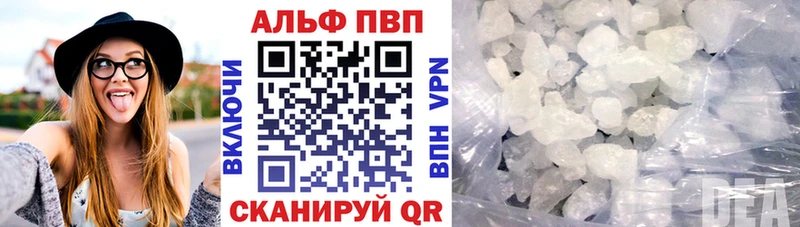 APVP VHQ  Новая Ладога 