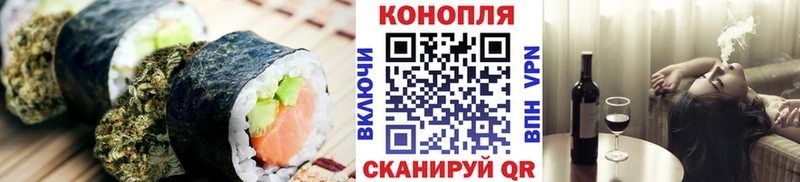Еда ТГК конопля  Новая Ладога 