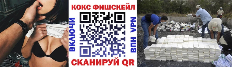 гидра маркетплейс  Новая Ладога  Кокаин Эквадор 