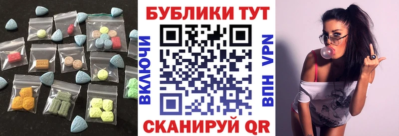 Ecstasy 280мг  Новая Ладога 