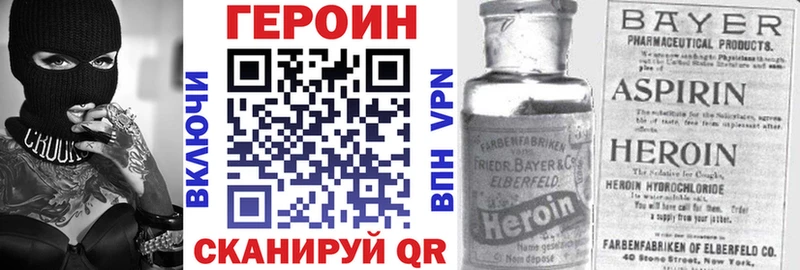 хочу наркоту  Новая Ладога  OMG   ГЕРОИН гречка 