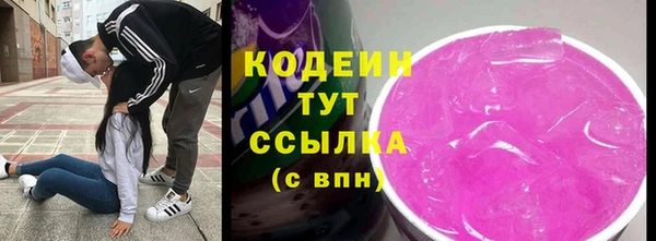 кокаин перу Нягань