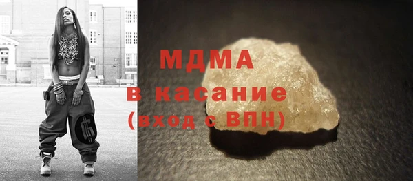 молекула духа Алексеевка