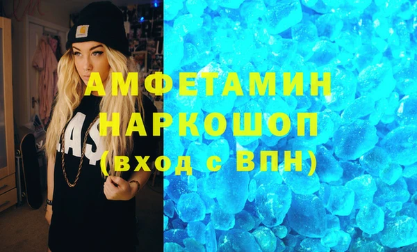 скорость Алексин