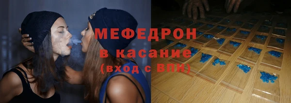 молекула духа Алексеевка