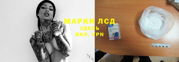 молекула духа Алексеевка