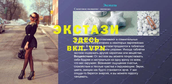 скорость Алексин
