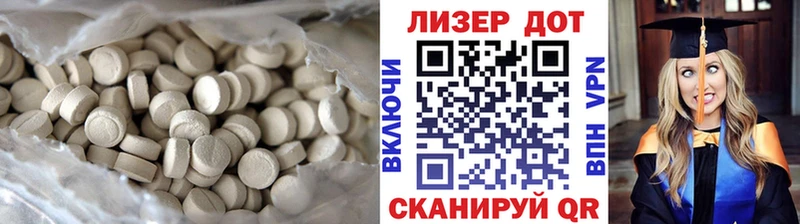 как найти закладки Новая Ладога Лсд 25 экстази ecstasy