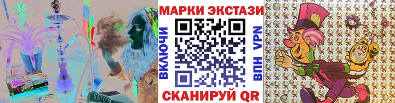 Марки N-bome 1,8мг  Новая Ладога 